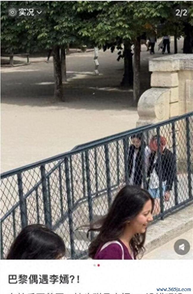 李嫣与闺蜜现身巴黎 当然松懈引关切