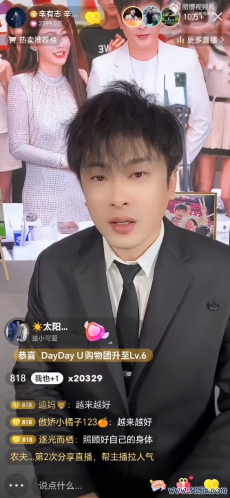 辛巴原四大门徒均离开辛选 初代师徒矩阵见解