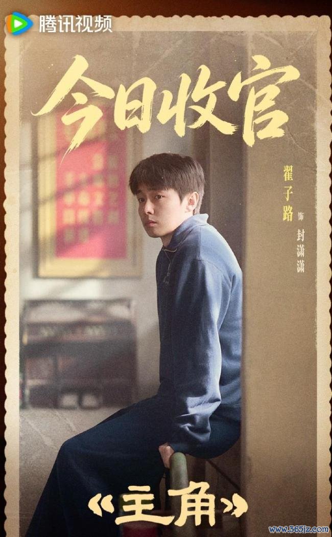 众星发宣布别《主角》 秦海璐五字放工倒计时