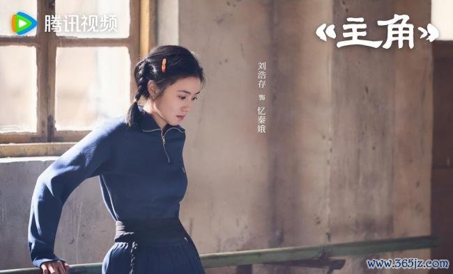 众星发宣布别《主角》 秦海璐五字放工倒计时