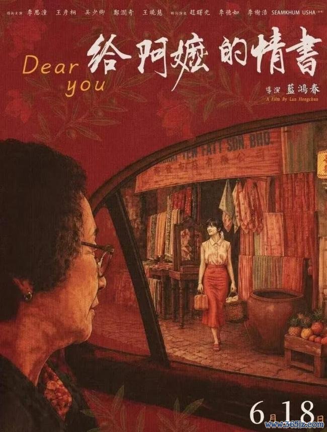 刘德华又开始帮年青导演了