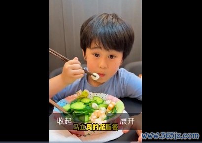 马立奥减肥原因 关乎助长发育