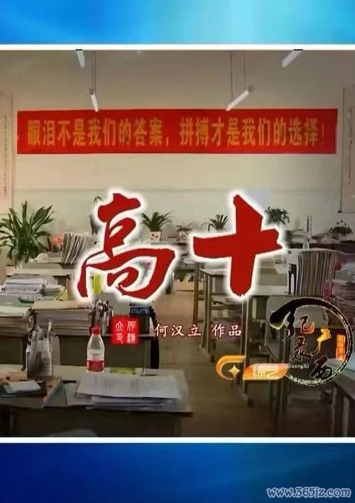 唐尚珺高考16次累计获30万补助 复读之路落魄多