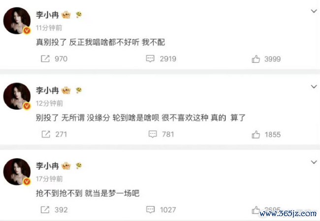 李小冉乘风放工哭了 四重压力下的心理崩溃