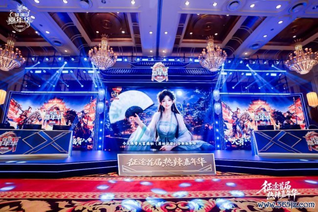 征程首届热辣嘉年华盛典圆满远离：2026可玩性翻倍！