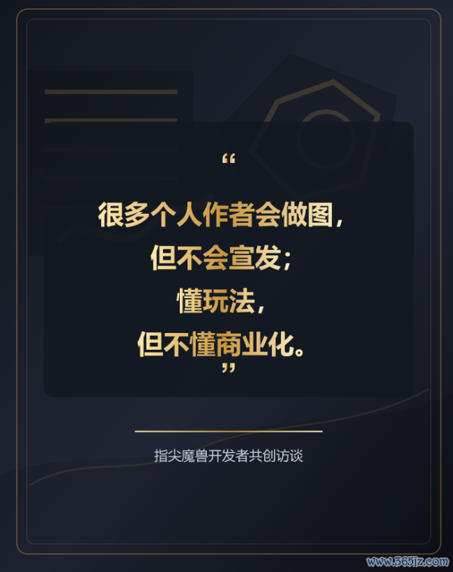 首批作家已抵达，魔兽RPG作家眼中的指尖魔兽挪动端新契机