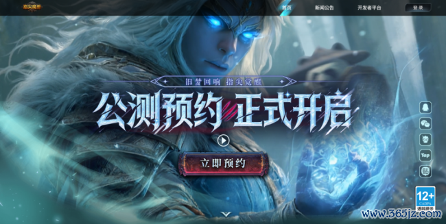 迁移端魔兽RPG作家纠合！指尖魔兽「繁星舆图打算」百万奖金赞助开启
