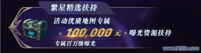 迁移端魔兽RPG作家纠合!指尖魔兽「繁星舆图打算」百万奖金赞助开启