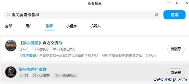 迁移端魔兽RPG作家纠合!指尖魔兽「繁星舆图打算」百万奖金赞助开启