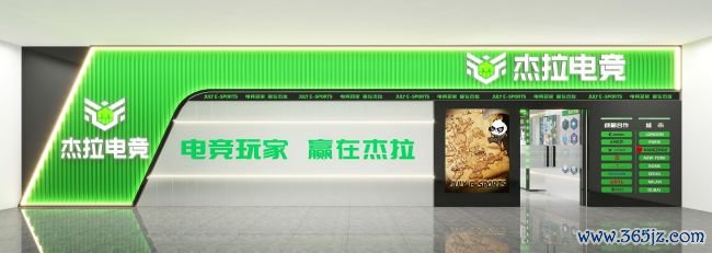 从内到外强强联手，杰拉电竞重塑FPS竞技新体验