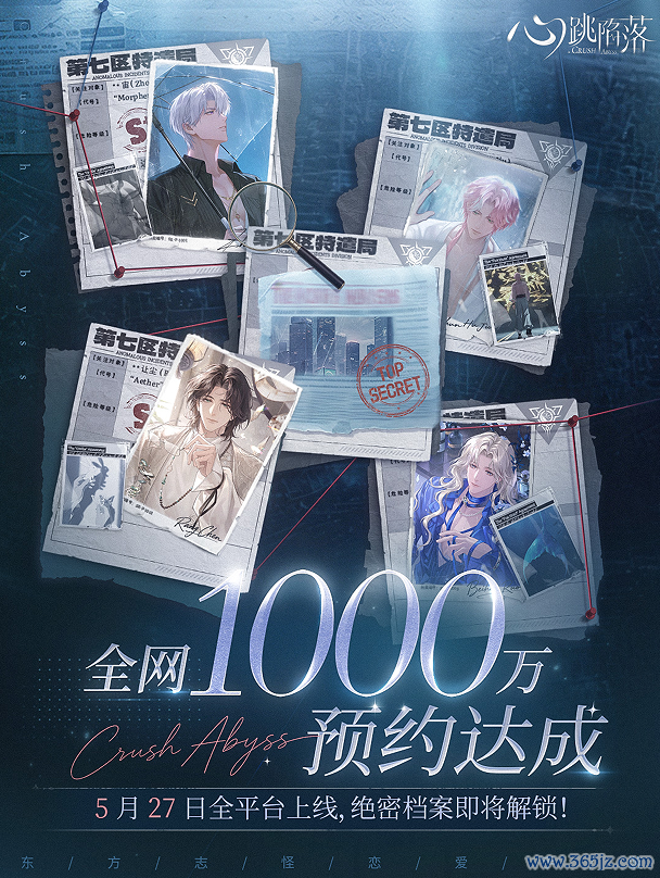 一吻定情丨《心跳毕命》手游全平台公测本日火爆开启!